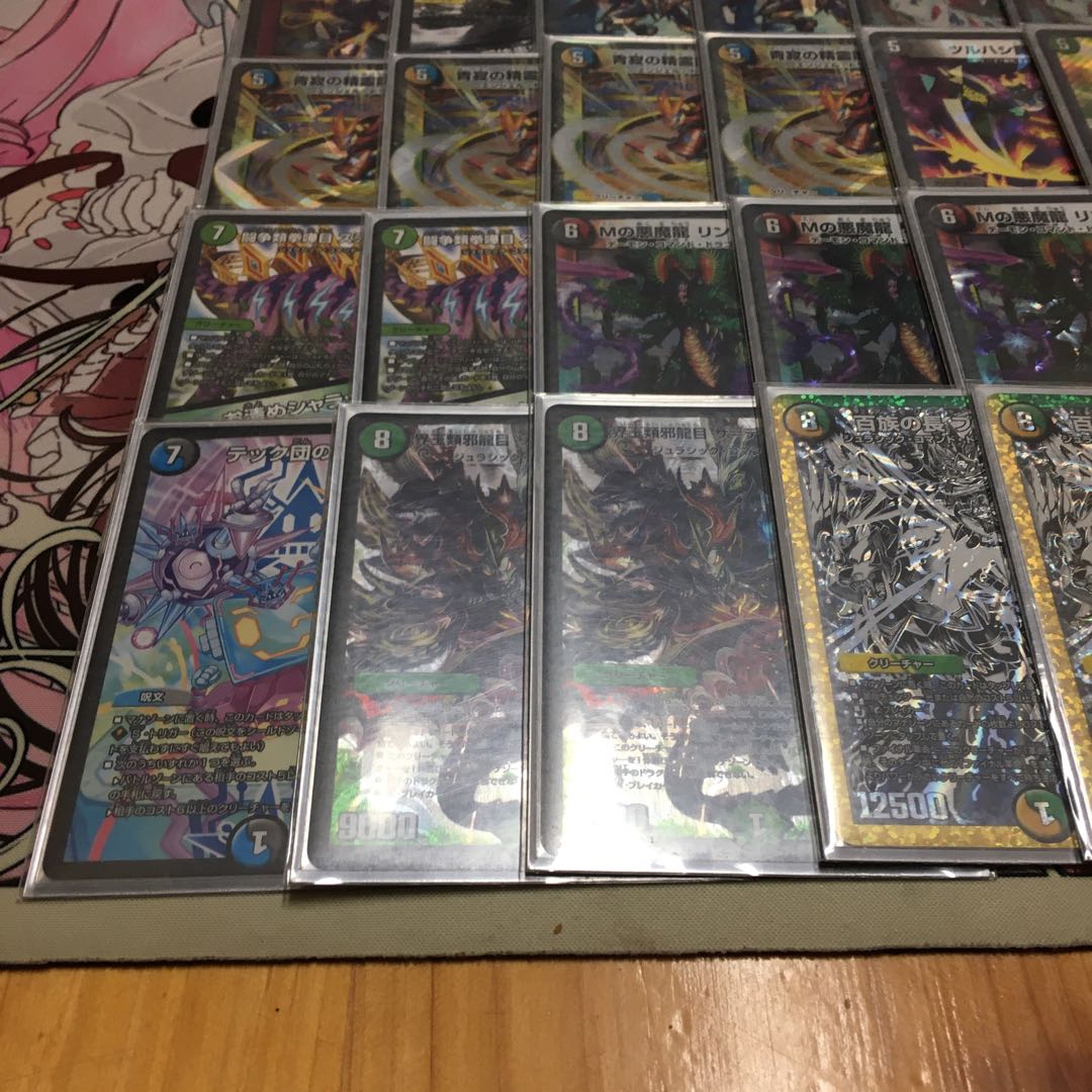 高レート 5cバスター ドギラゴン剣 デッキ 赤黒バスター 赤黒バスター