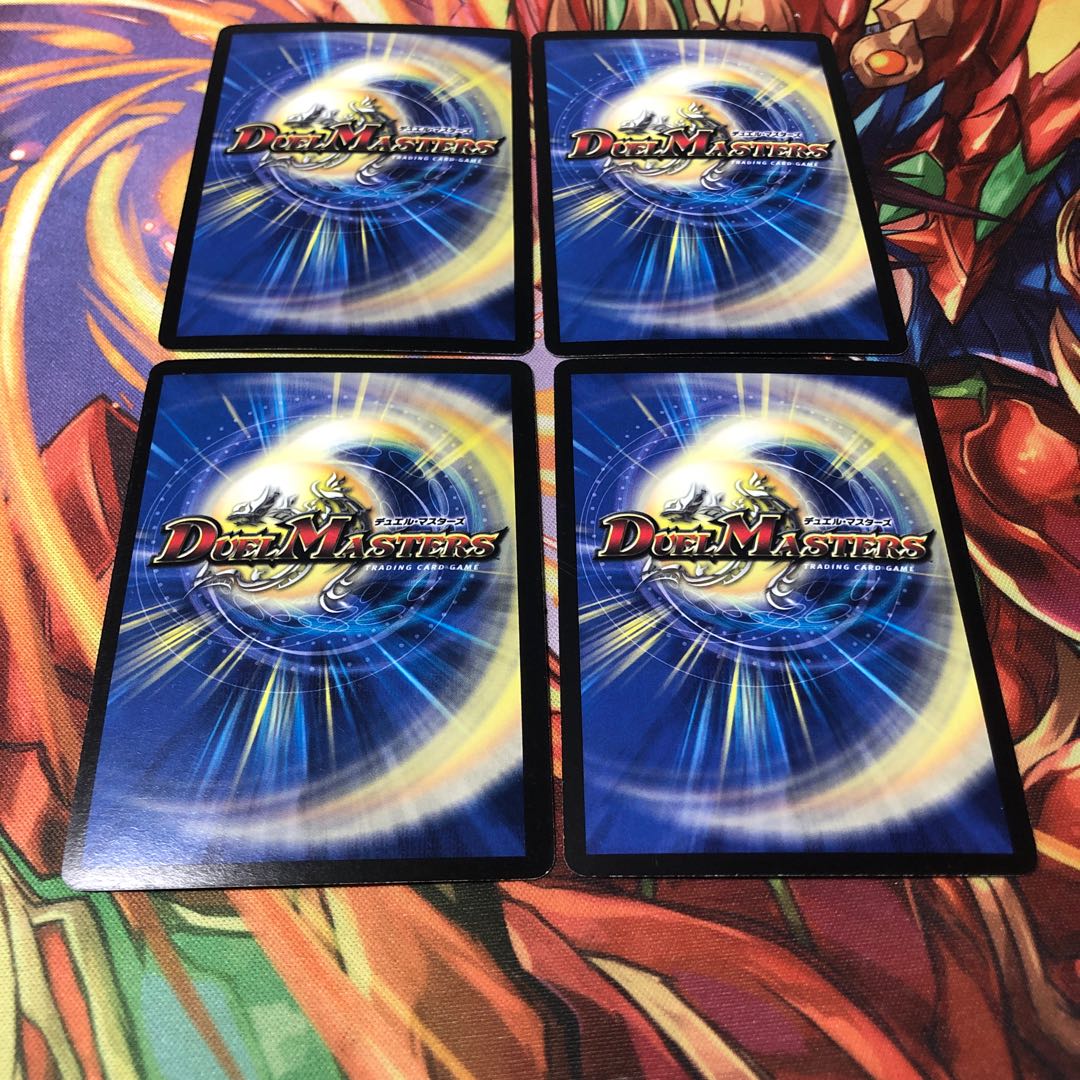 ボルシャック・ドラゴン プロモ4枚セット 4枚の通販 ぱんだ（885623637