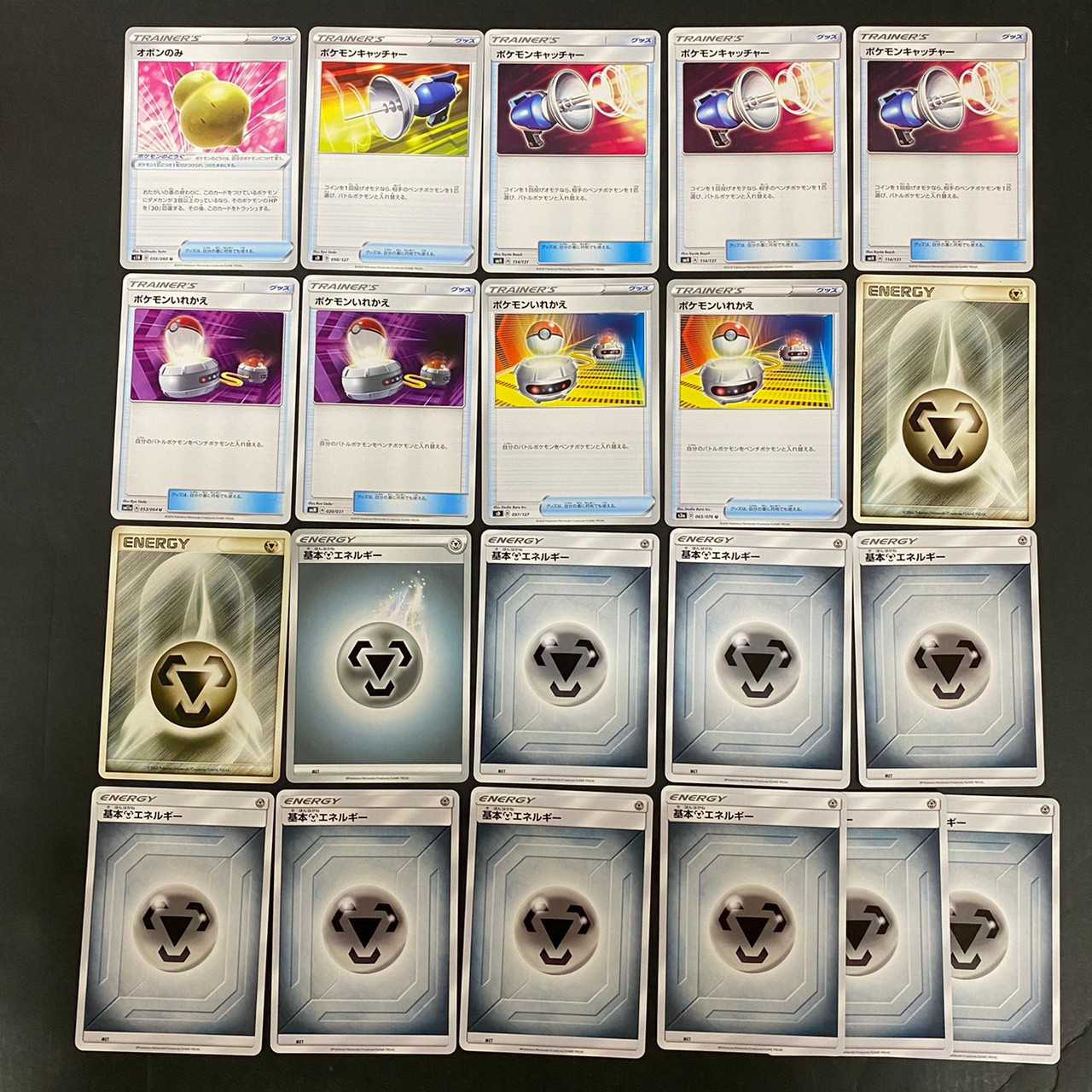 ポケカ】ルカリオ&メルメタGX ポケモンカードまとめ売り 中古品 1枚の