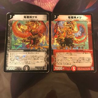 竜極神ゲキメツ 初期 ジャンク品 1枚の通販 ぷにき（1694520463） | magi