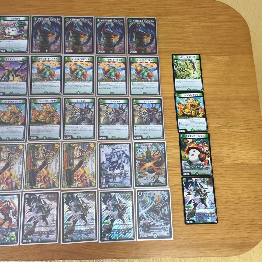 カチコール様専用(ゲイルヴェスパー デッキ) 1枚の通販 Y's（460888319