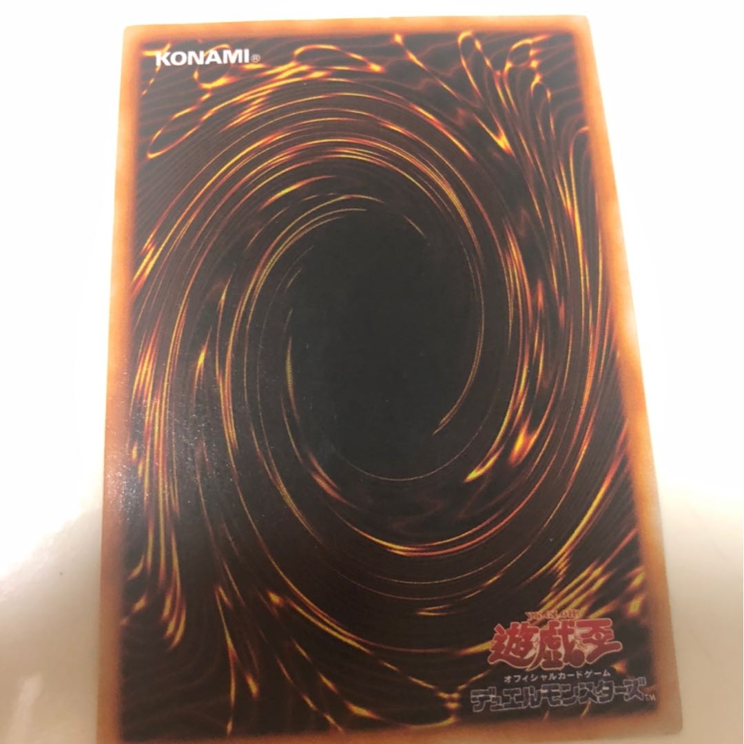 遊戯王 デーモンの召喚 初期 エラー 1枚の通販 企画08（136027743） | magi