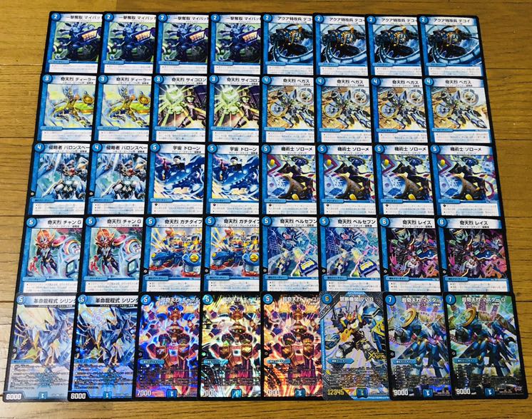 青単侵略 デュエルマスターズ デッキ 1枚の通販 みな（586399249） | magi