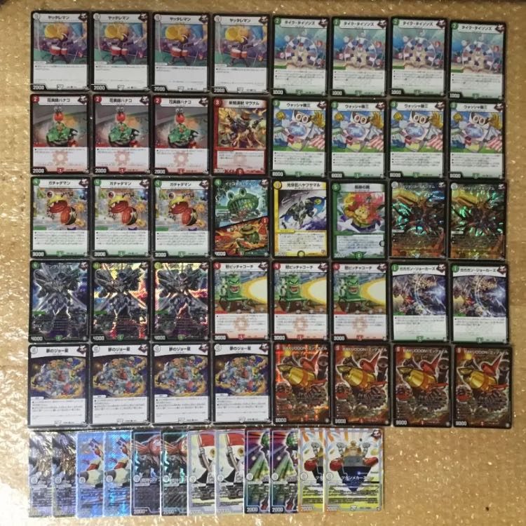 ジョーカーズミッツァイル デッキ 52枚 30枚の通販 ゆう（286005878