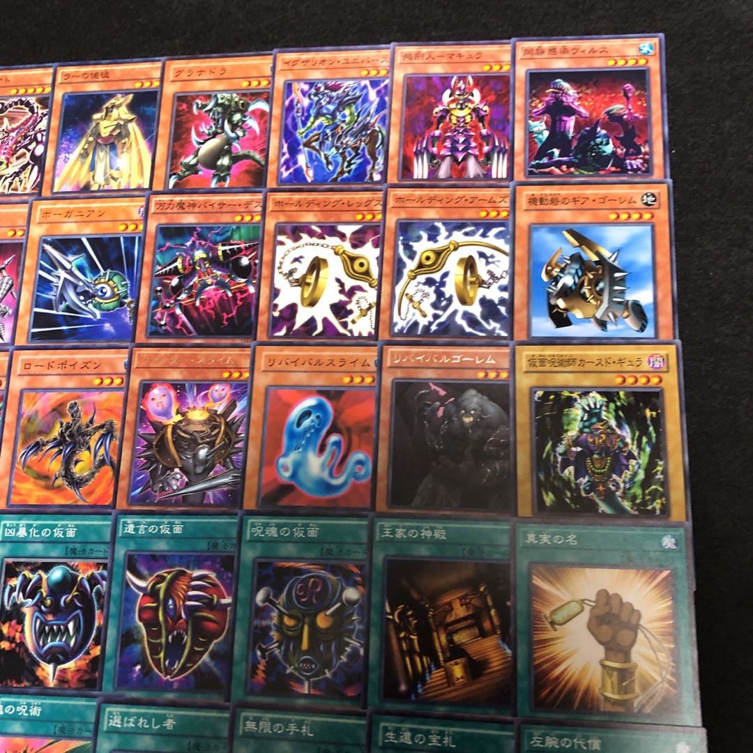遊戯王 No.261 闇マリク デッキ 70枚 ラーの翼神竜 30枚の通販 幽鬼兎