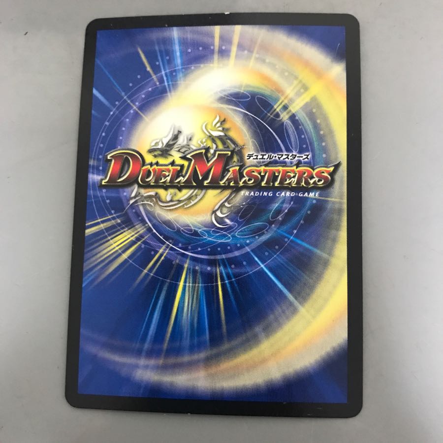 暴龍事変ガイグレン 文字シク 1枚の通販 フェルナンデス（676902086