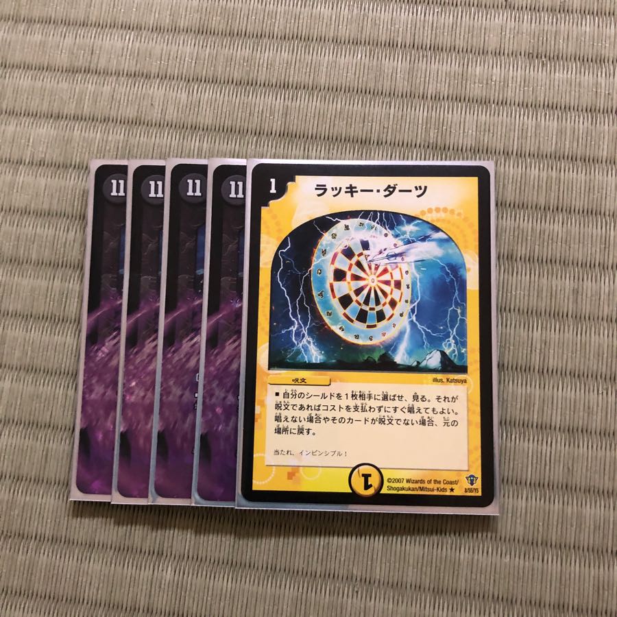 英語版 デュエルマスターズ Cosmic Darts ラッキーダーツ Cosmic Darts
