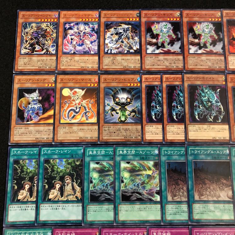 遊戯王 エーリアン デッキ40枚 EX15枚 構築済み まとめ 爬虫類族