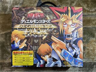 遊戯王 BEGINNERS PACK ビギナーズパック 全揃い 中身未開封 1枚の通販