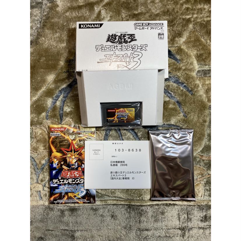 遊戯王 BEGINNERS PACK ビギナーズパック 全揃い 中身未開封 1枚の通販