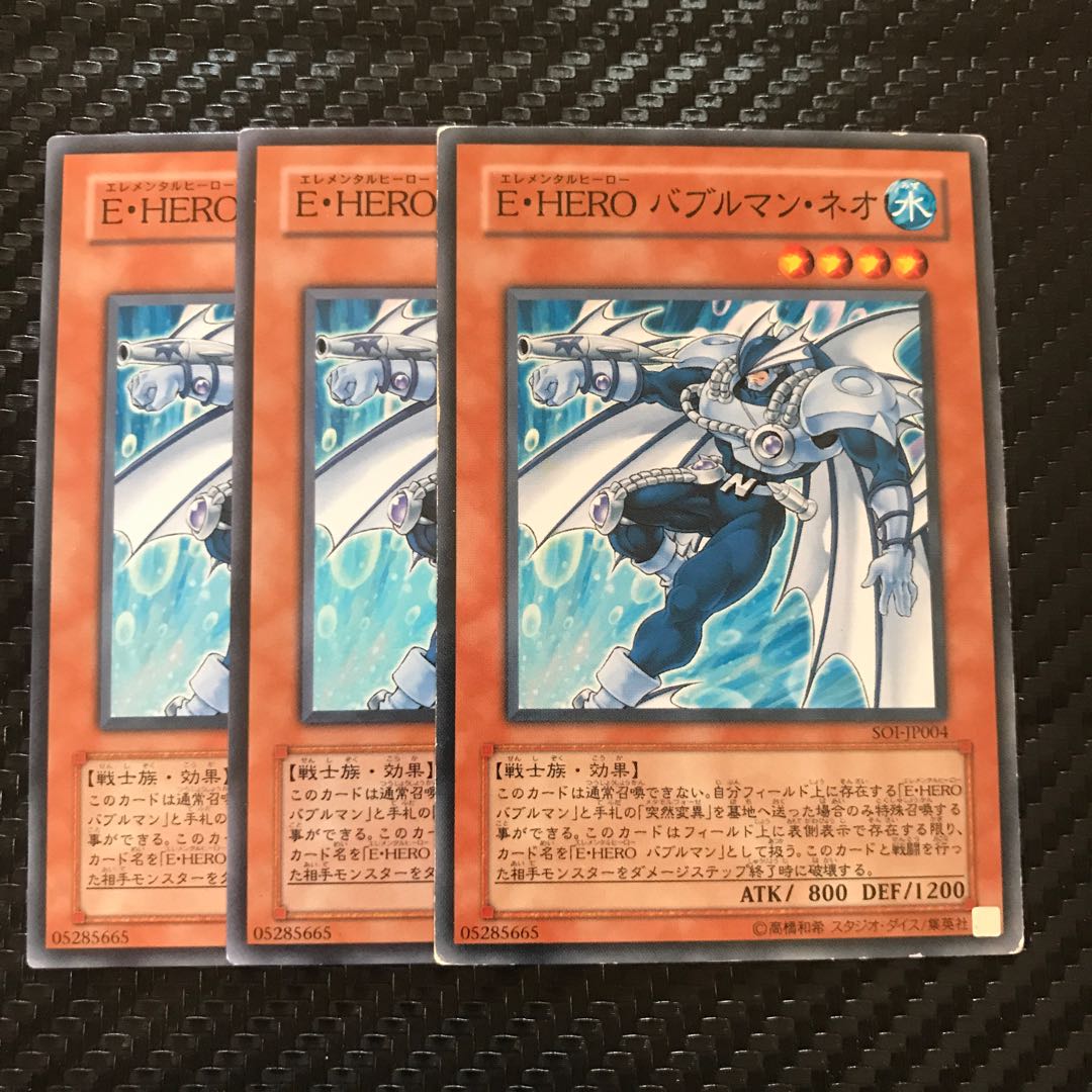 E・HERO バブルマン・ネオ ノーマル 1枚の通販 キャス☆即購入