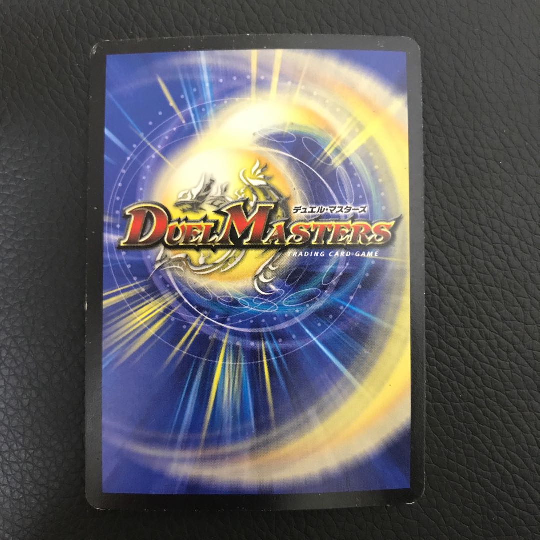 超戦龍覇 モルトNEXT 文字シク モルネク ネクスト 1枚の通販 ばぶ