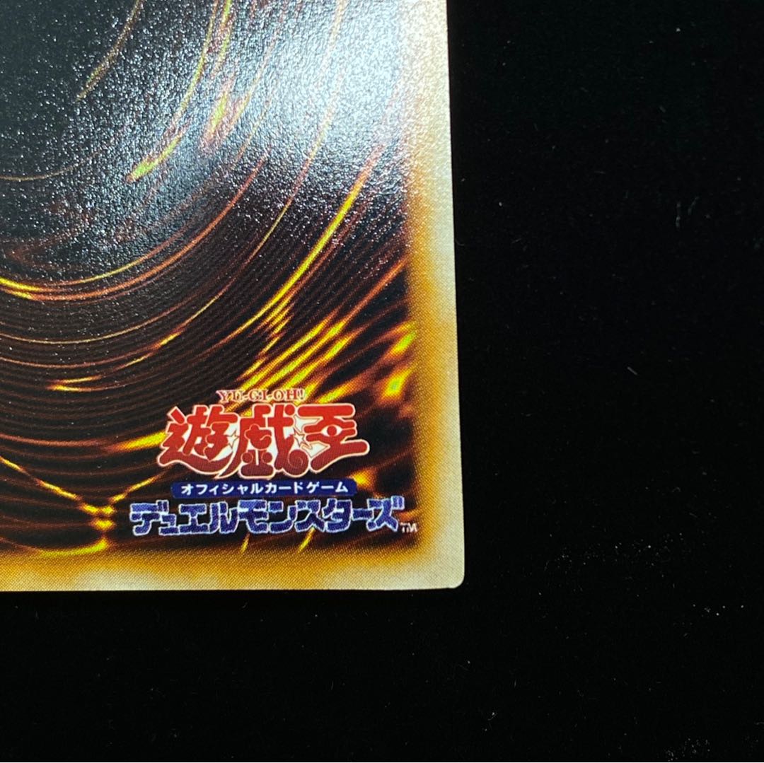 深淵の冥王 ウルシク Bセット magiグレード済み 1枚の通販 土日祝休