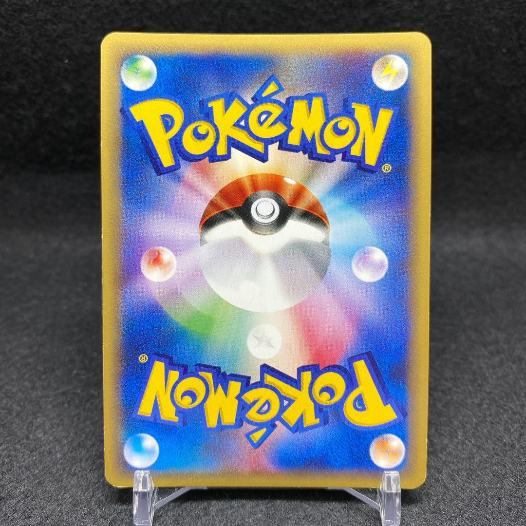 ミュウ ポケモンカードe 1ed キラ 1枚の通販 土日祝休@magi公式