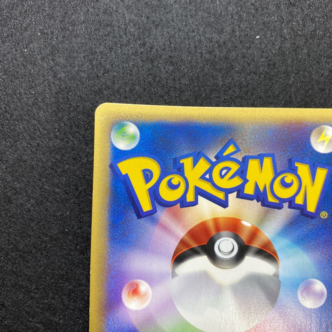 ミュウ ポケモンカードe 1ed キラ 1枚の通販 土日祝休@magi公式