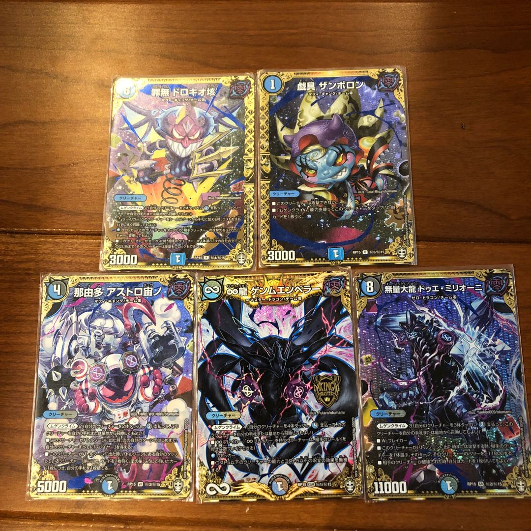 ∞龍 ゲンムエンペラー シク 1枚の通販 カード屋 累（1521249424） | magi