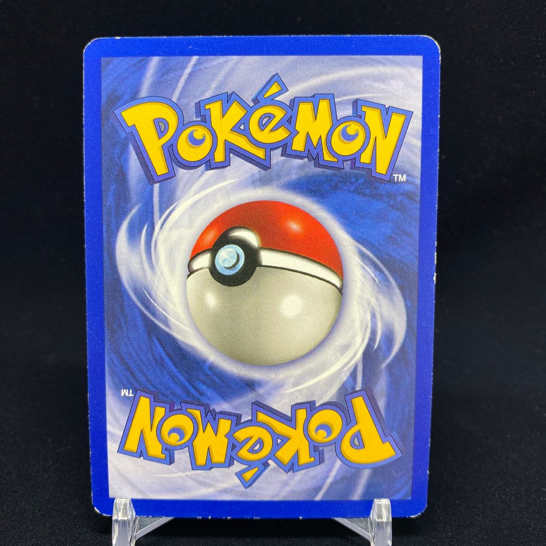 リザードン 英語版 エナジーバーン かえんポケモン 旧裏 1枚の通販