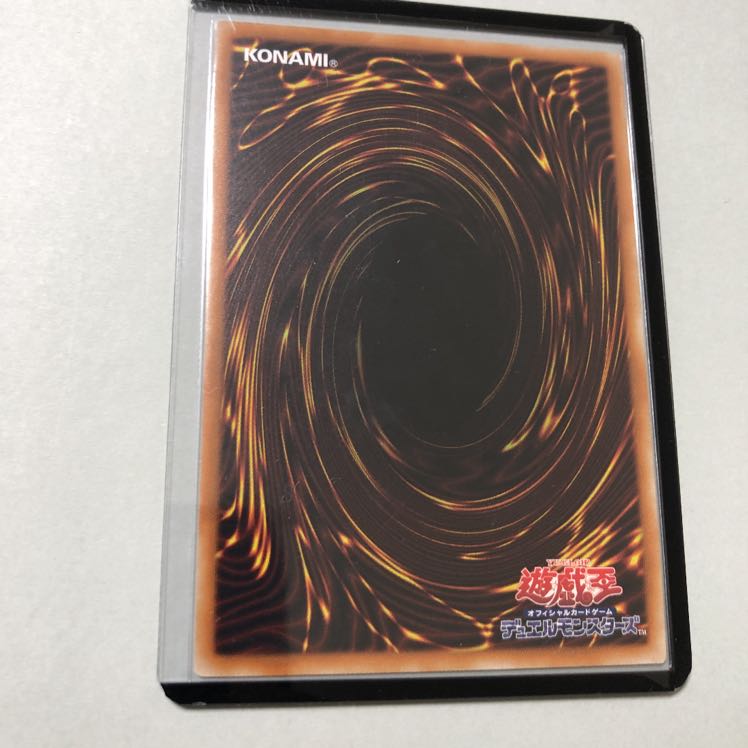 氷結界の龍 トリシューラ 20thシークレットレア 最安値 1枚の通販