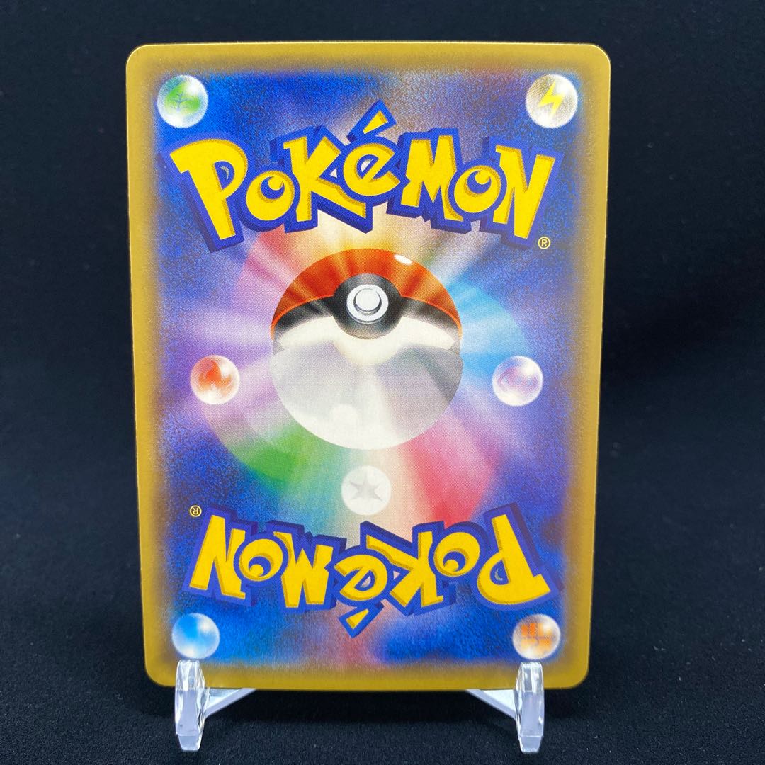 アニバーサリーエネルギー 鋼 アニバエネ 基本はがねエネルギー プロモ