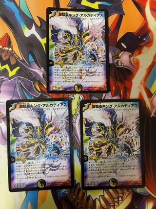 キングアルカディアス シークレット ars9 キングアルカディアス