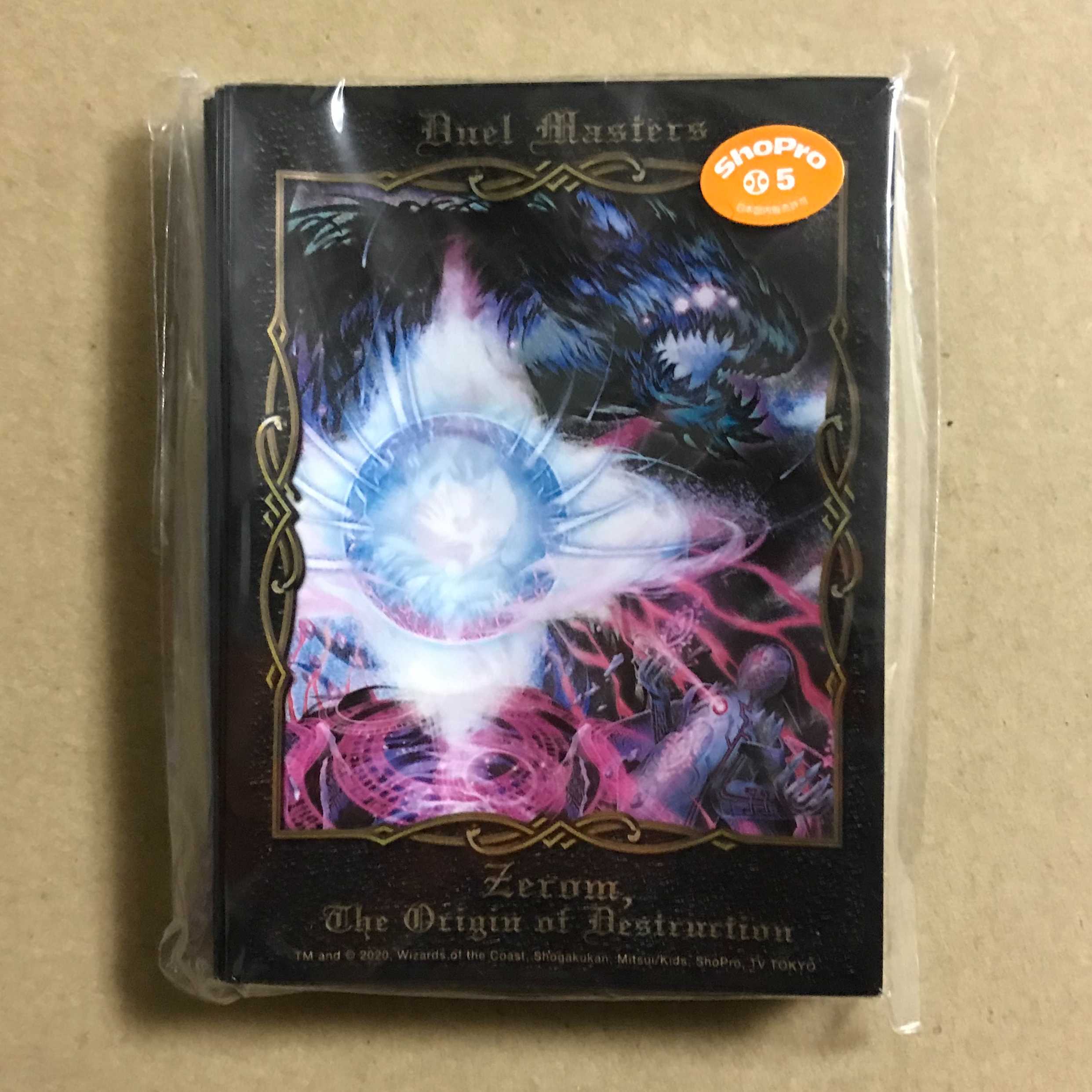 最終値下】滅亡の起源 零無 限定カードプロテクト スリーブ 零龍