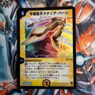 守護聖天ラディア・バーレ 初期 1枚 1枚の通販 たぬきち@プロフ読んで