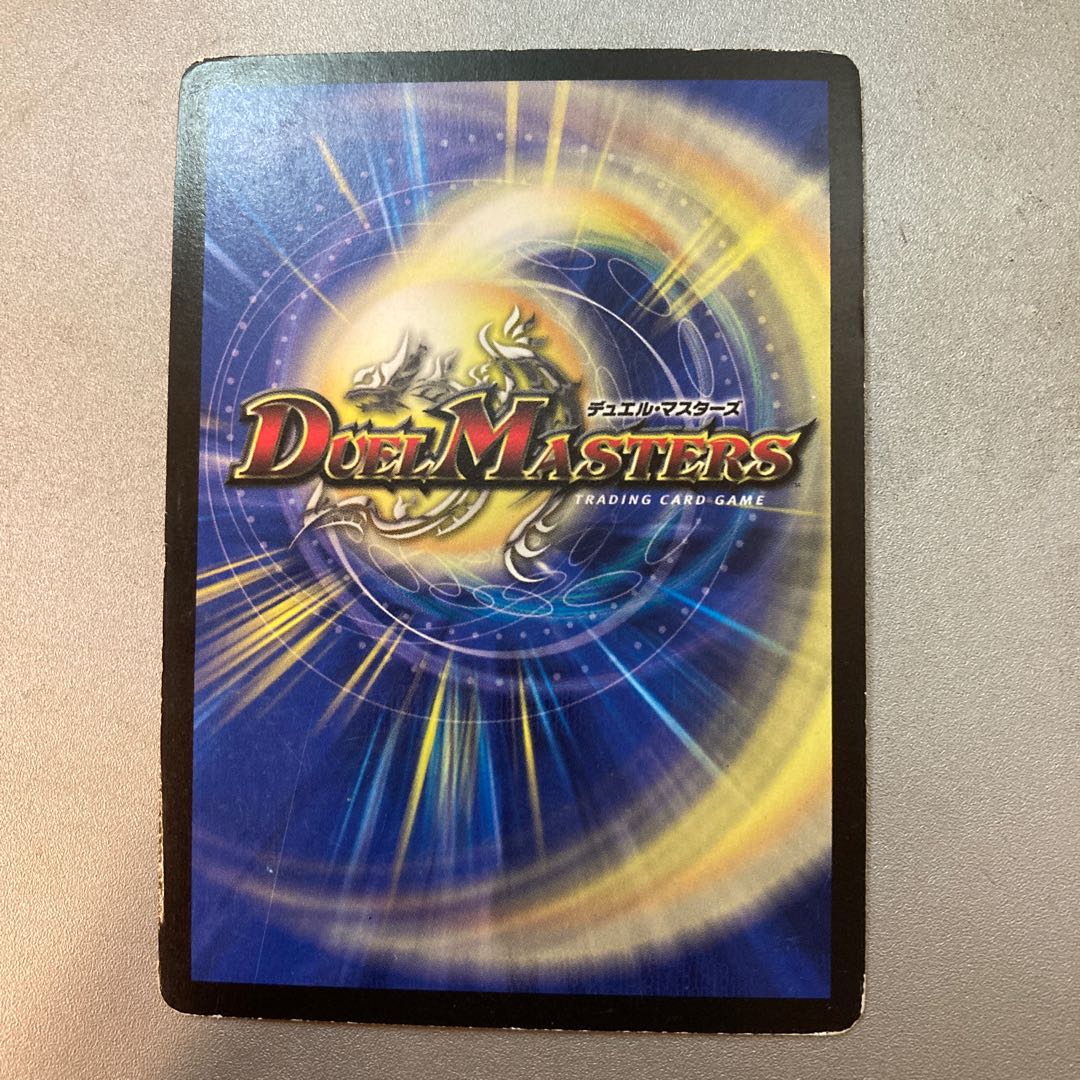 超神星ブラックホール・サナトス 1枚の通販 iroha（1974946644） | magi