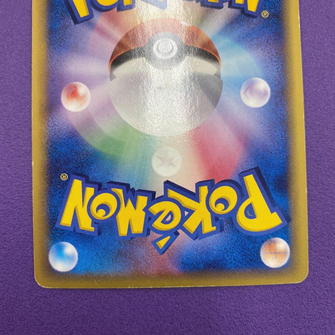 リザードン δ種 デルタ種 1ed らいめい 1枚の通販 土日祝休@magi公式