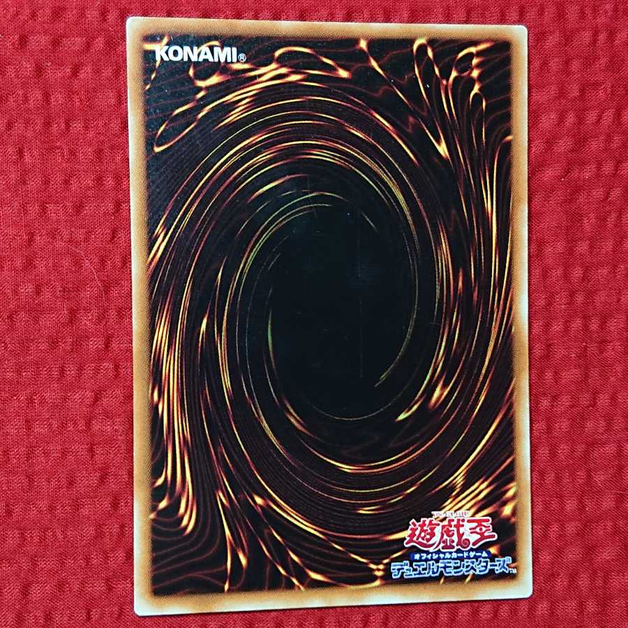 ブルーアイズ・トゥーン・ドラゴン シークレット 1枚の通販 ちい