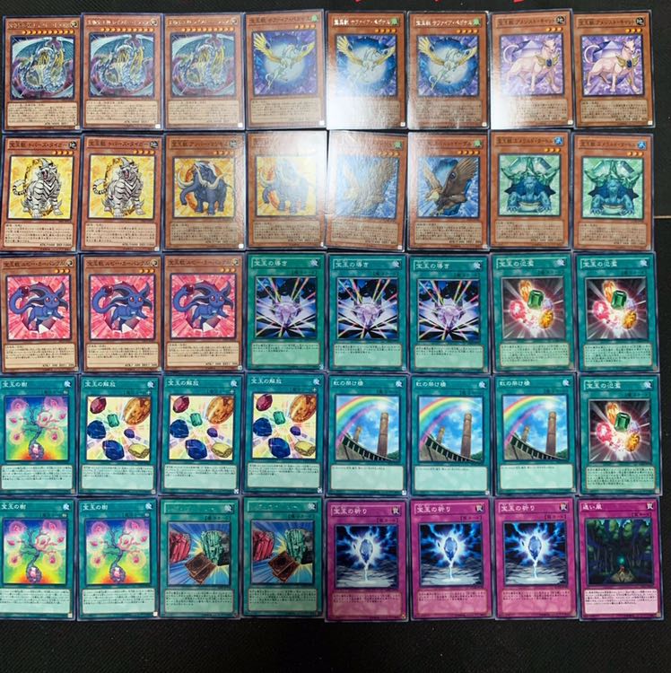 宝玉獣デッキ 1枚の通販 火炎ショップ（1765124670） | magi