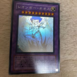 レインボーネオス ホロ」の激安通販 | magi