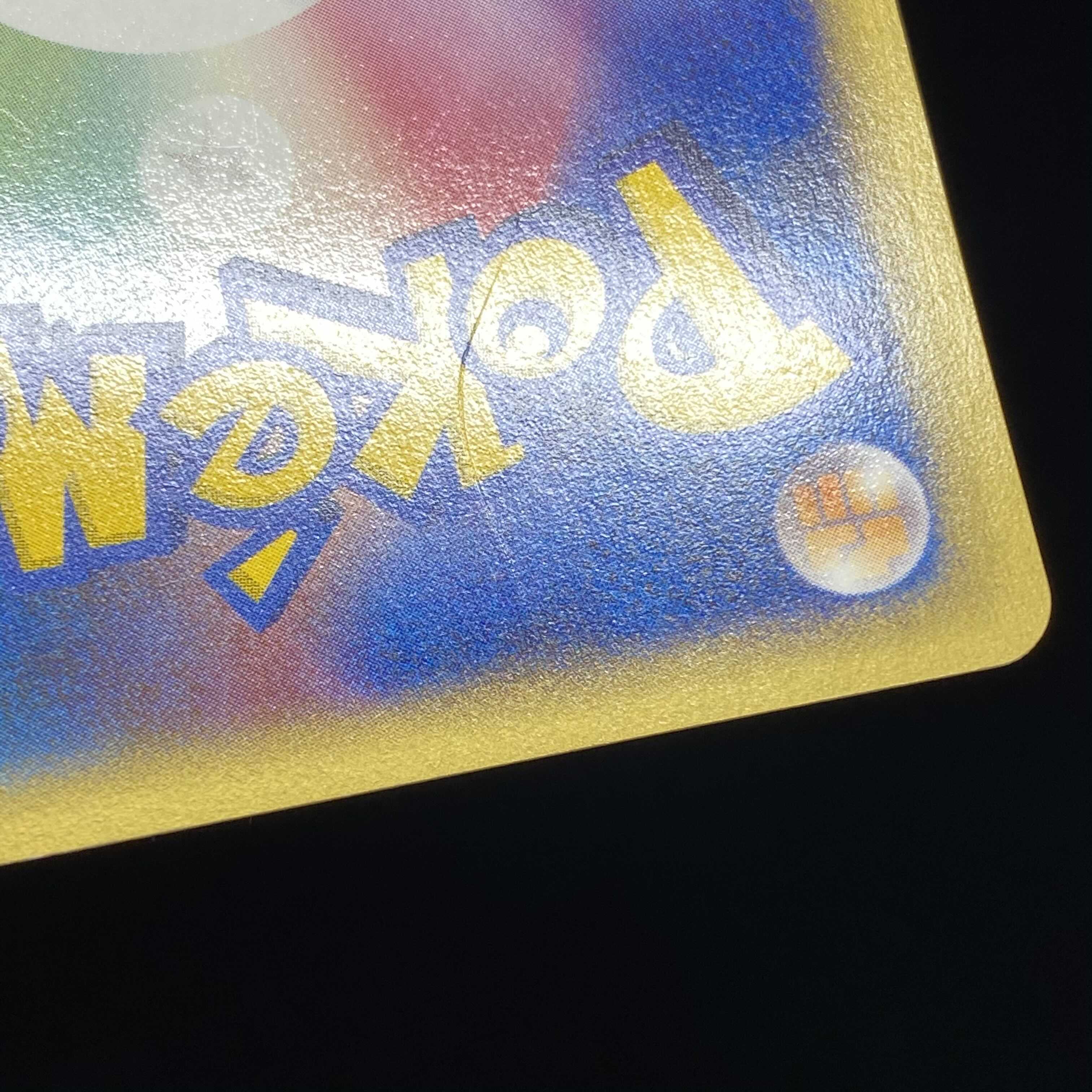 ピカチュウ プロモ マクドナルド ポケモンカードe 021/P 1枚の通販