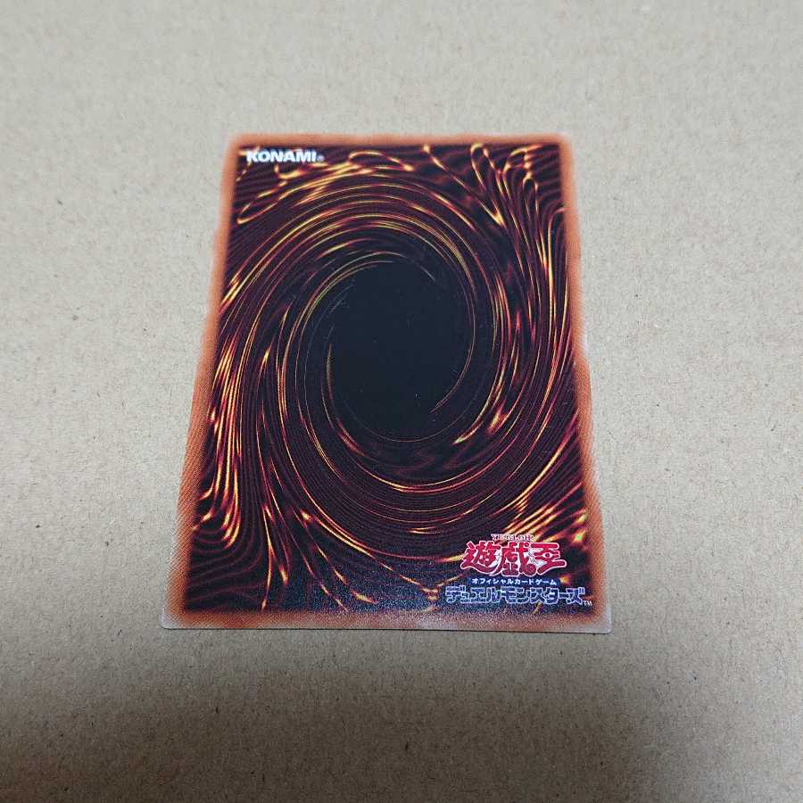 閉ザサレシ世界ノ冥神 ホログラフィックレア 1枚の通販 1525613113