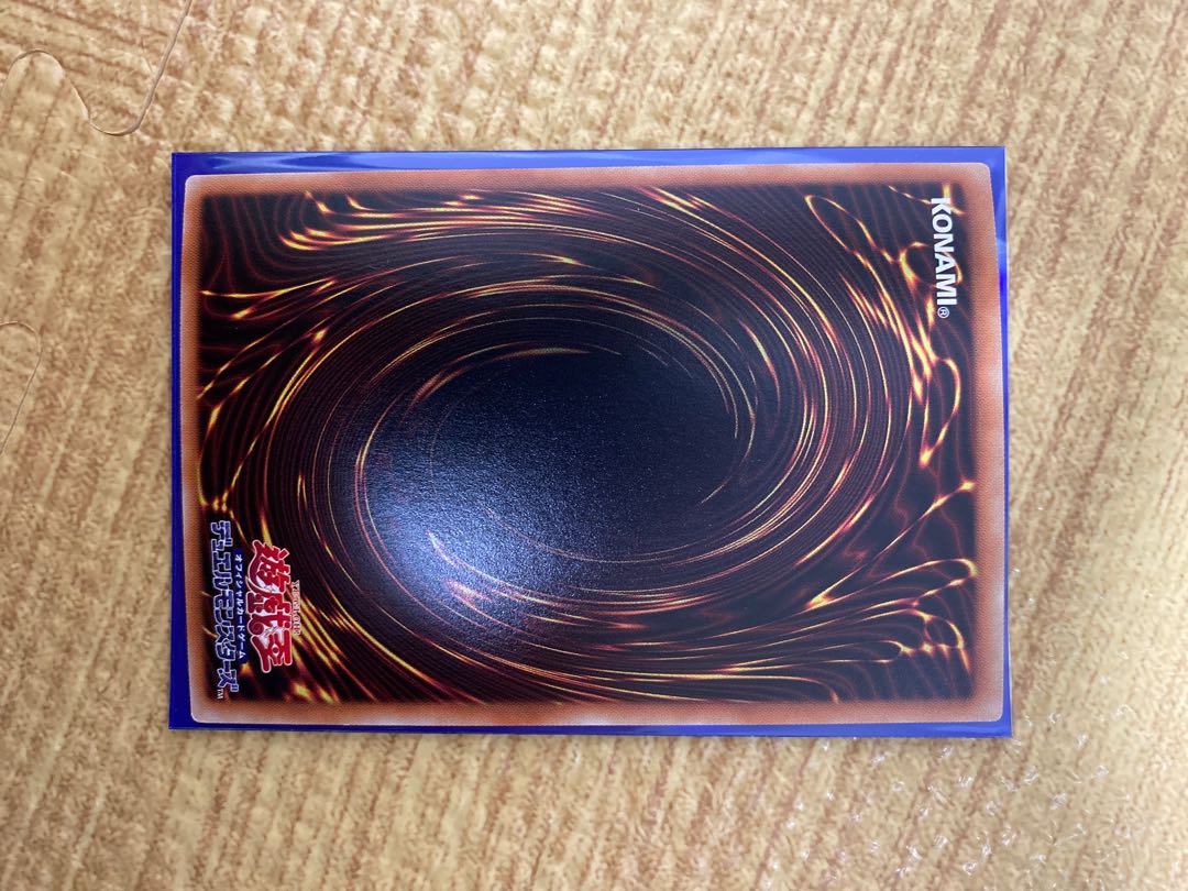 真紅眼の黒竜 ホログラフィックレア 1枚の通販 へろ（1835503375） | magi