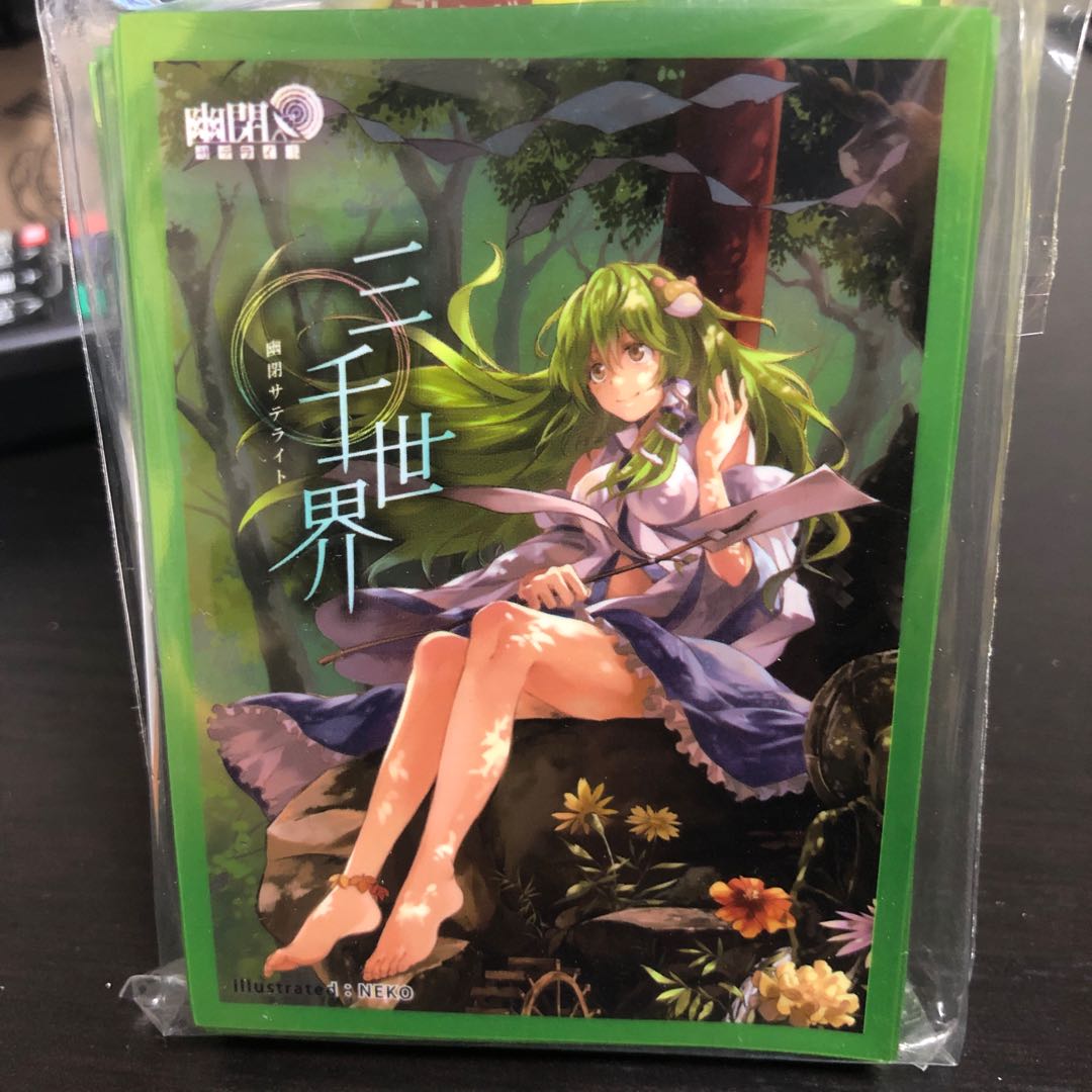 東方スリーブ 東風谷早苗の通販 son（1656699971） | magi