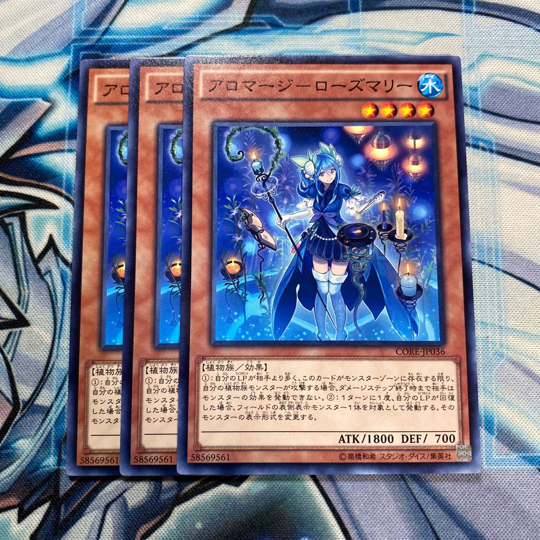 アロマージ-ローズマリー ノーマル 1枚の通販 カードショップ「D&D