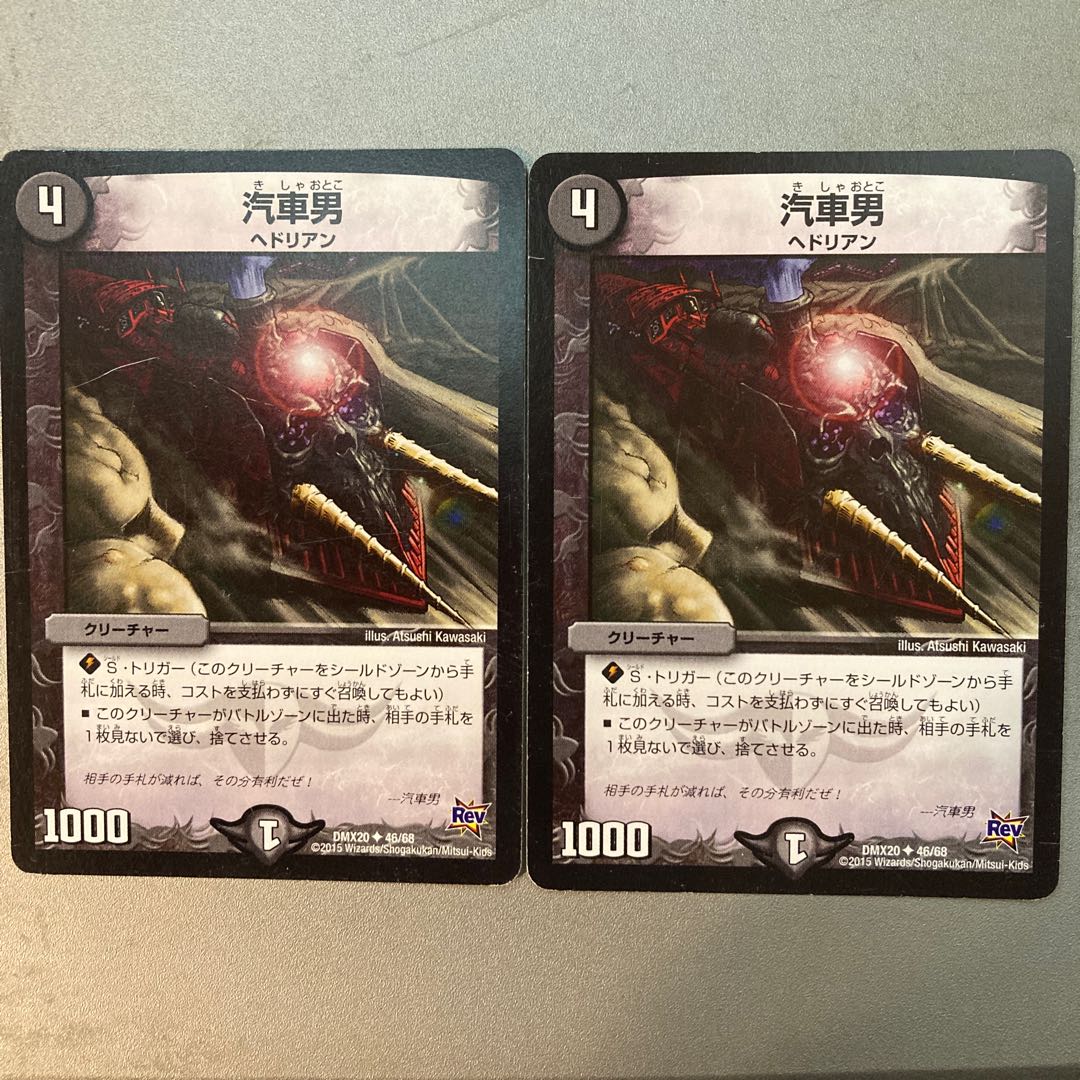 汽車男 1枚の通販 iroha (次回発送は2/12日)（1514438706） | magi