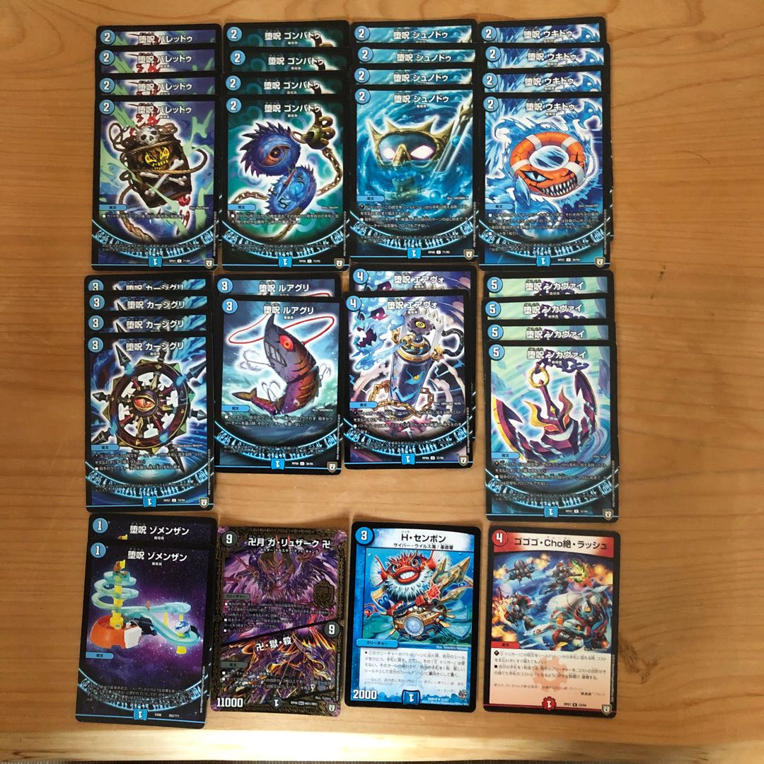 ミ*ム様 デュエマ 青魔道具デッキ スリーブ付き 青魔導具 デッキ