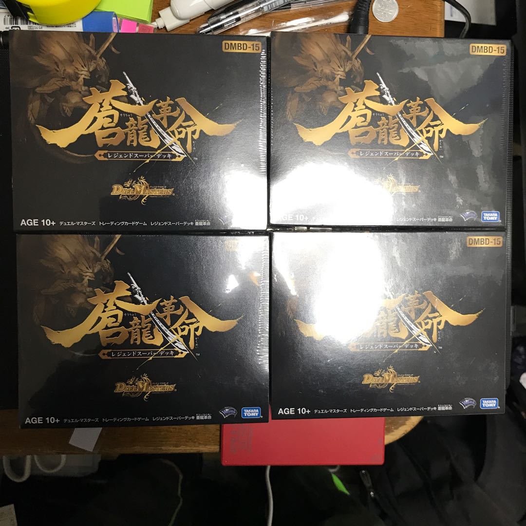 蒼龍革命 レジェンドスーパーデッキ 未開封 蒼龍革命 レジェンド