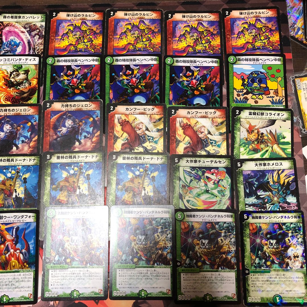 死*活様 デュエルマスターズ デッキ ドリームメイト 2024 ドリーム