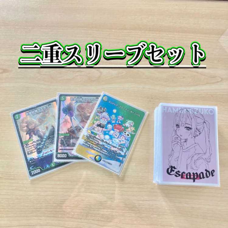 可愛い娘全員参戦 【スノーフェアリー】 デッキ＆二重スリーブ 完璧