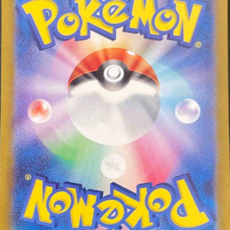 カメックスex sar 151 ポケモンカード POKÉMON CARD 1枚の通販 大浦