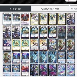 ドロマーハンデス」の激安通販 | magi