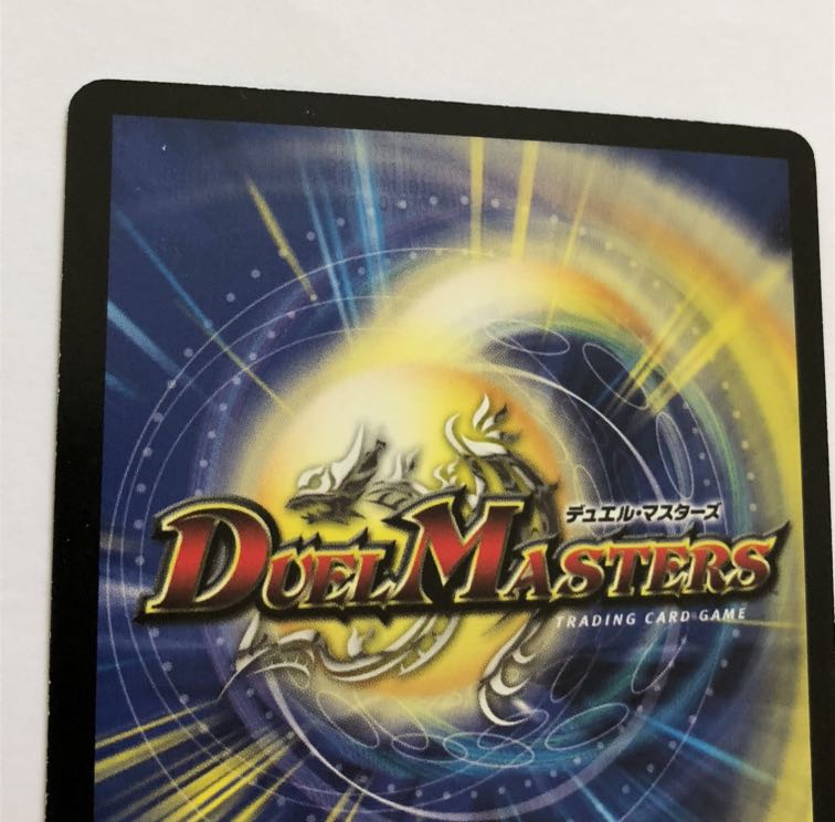 緑神龍アークデラセルナ 1枚の通販 coroni)プロフご一読ください