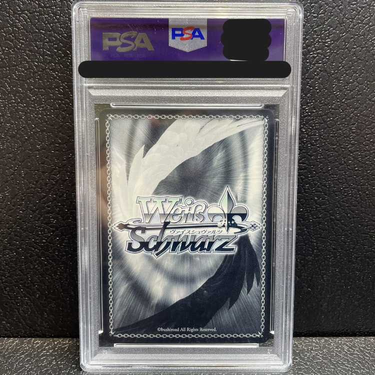 一番好きな魔法 フリーレンSSP PSA10 ③ PSA10】一番好きな魔法