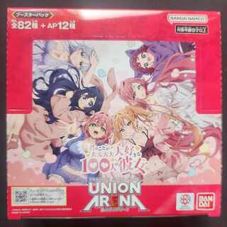 ユニオンアリーナ（未開封BOX）のカード販売・通販 | magi