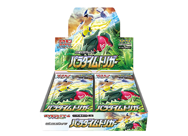 パラダイムトリガー 未開封BOX 1BOXの通販 sakura（427603806） | magi