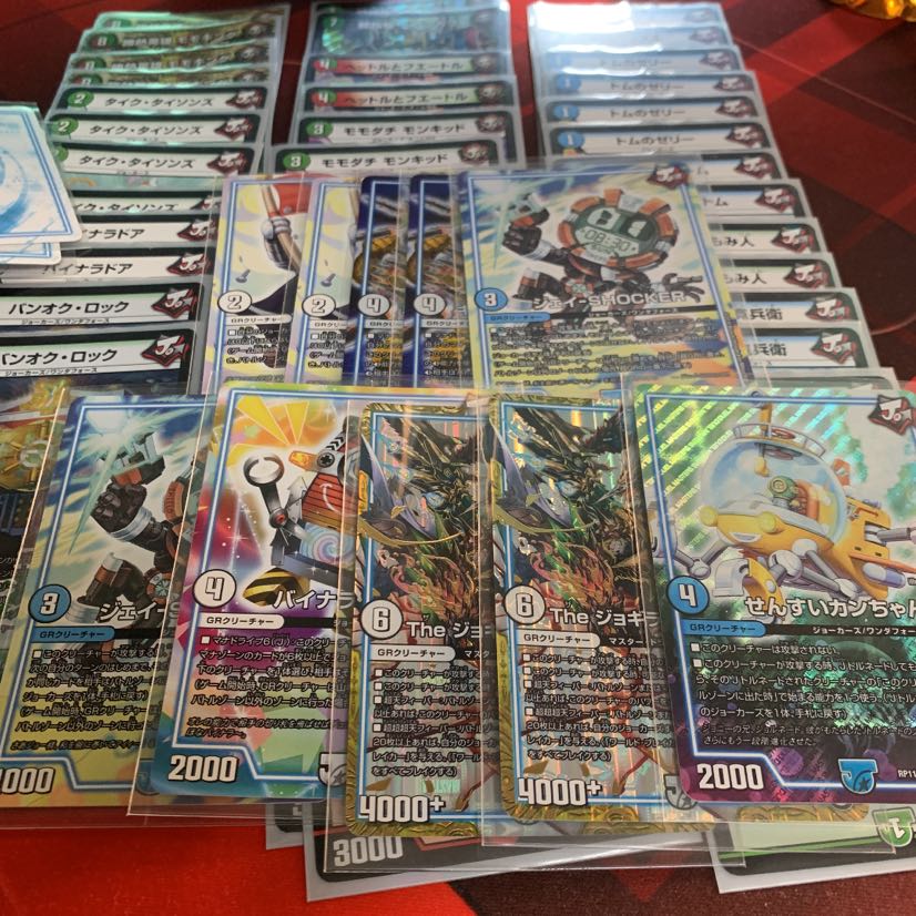 シータモモキングデッキ(GR付き) 1枚 (Used) （1905033659）| magi