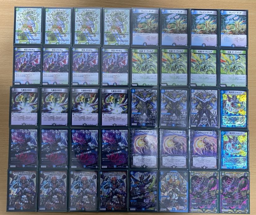 アナカラーハンデスデッドダムド デッキ 超次元 1枚 (Used