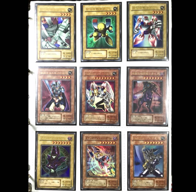 遊戯王バトルシティ編登場カードまとめ売り！】③ 1枚 (Used